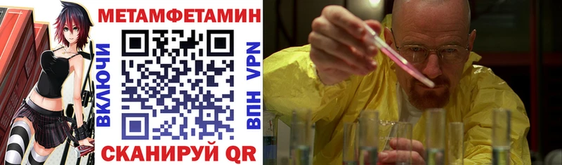 Amphetamine 97%  blacksprut ссылки  Туапсе 