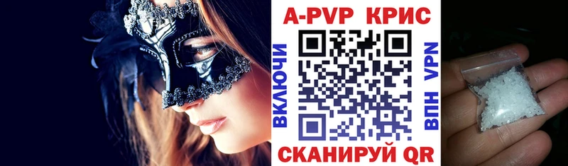 купить наркоту Туапсе Альфа ПВП СК