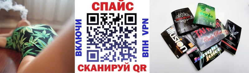 купить наркотик  Туапсе  БУТИРАТ Butirat 