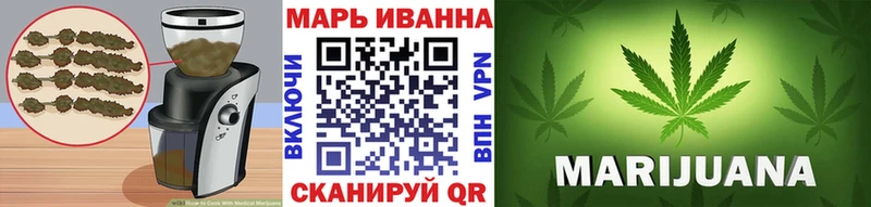 Еда ТГК конопля  наркотики  Туапсе 