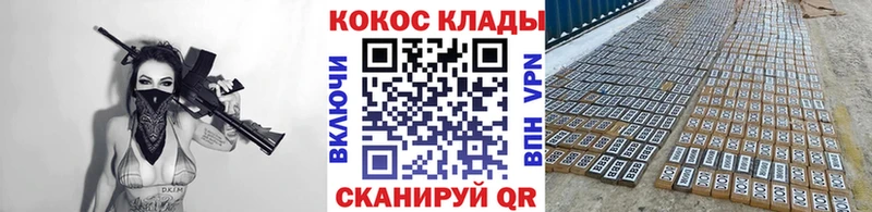 мориарти наркотические препараты  хочу   Туапсе  Кокаин Fish Scale 
