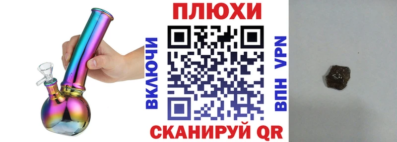 ГАШИШ ice o lator цена наркотик Туапсе