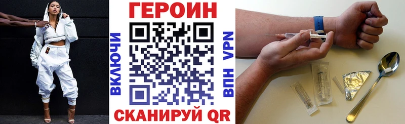 ГЕРОИН гречка  как найти закладки  Туапсе 