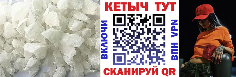 Кетамин ketamine  купить наркотики сайты  Туапсе 