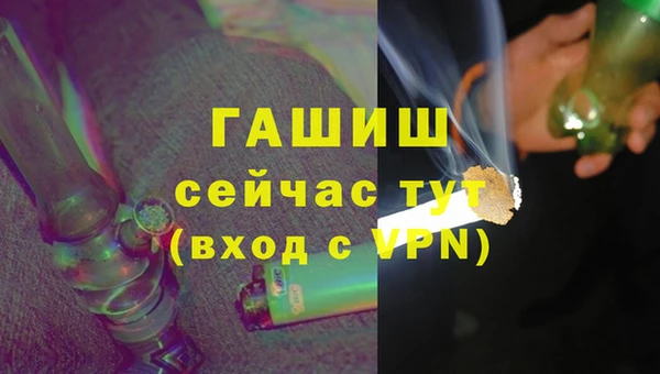 Альфа ПВП Бугульма