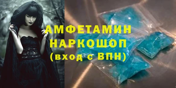 соль курить ск Бородино