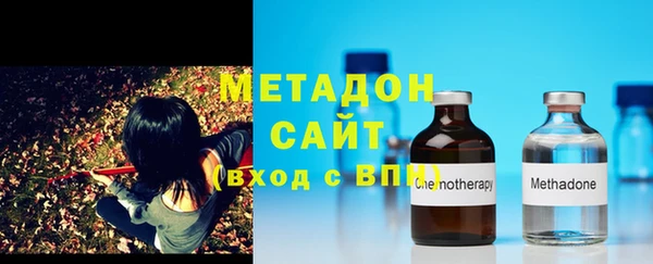 марихуана Бронницы