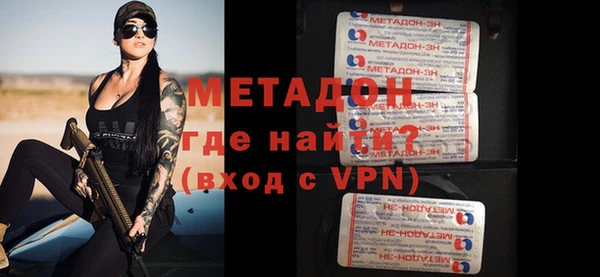 Альфа ПВП Бугульма