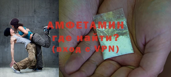 Альфа ПВП Бугульма