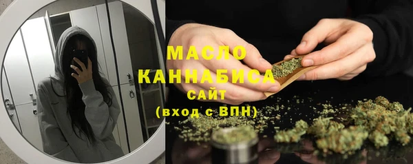 соль курить ск Бородино