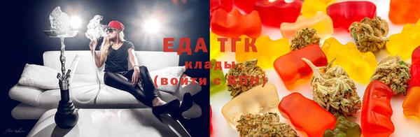 марихуана Бронницы