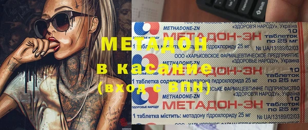 Альфа ПВП Бугульма