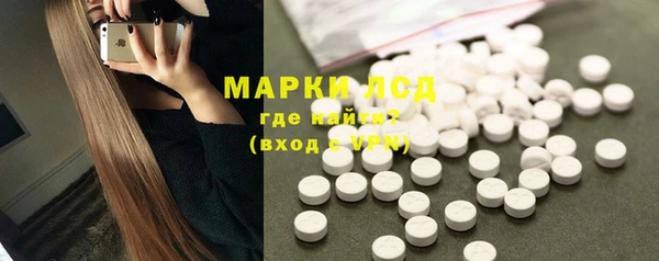 марихуана Бронницы