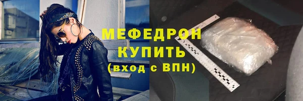 соль курить ск Бородино