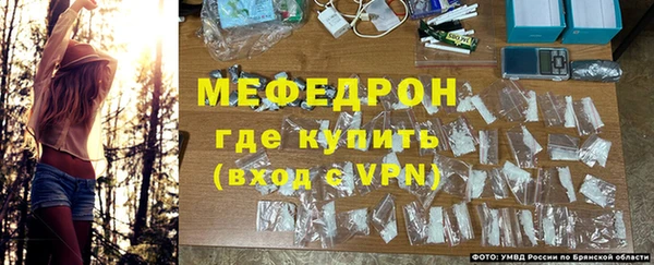 соль курить ск Бородино
