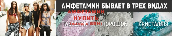 Альфа ПВП Бугульма
