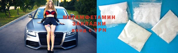 марихуана Бронницы