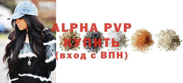 марихуана Бронницы