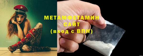 марихуана Бронницы