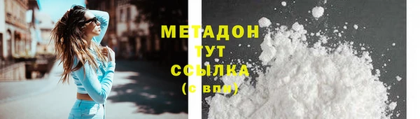 соль курить ск Бородино