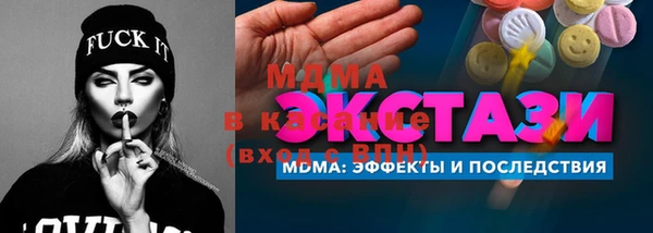 Альфа ПВП Бугульма