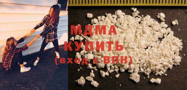марихуана Бронницы