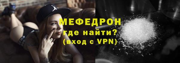марихуана Бронницы