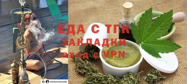 Альфа ПВП Бугульма