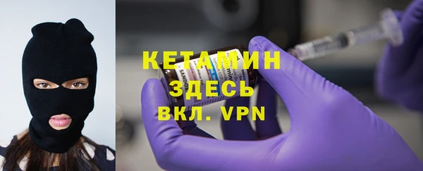марихуана Бронницы