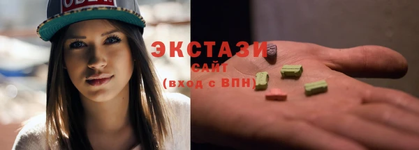 марихуана Бронницы
