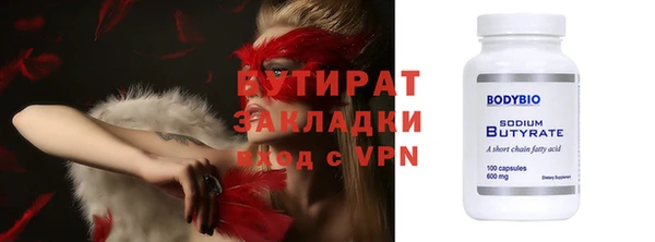 соль курить ск Бородино