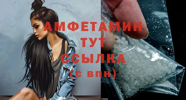 марихуана Бронницы
