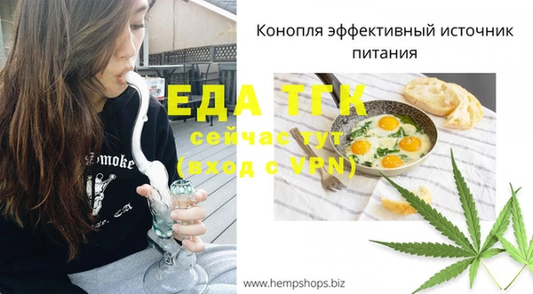 соль курить ск Бородино