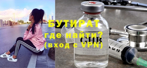 соль курить ск Бородино