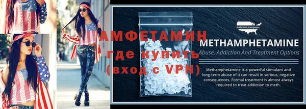соль курить ск Бородино