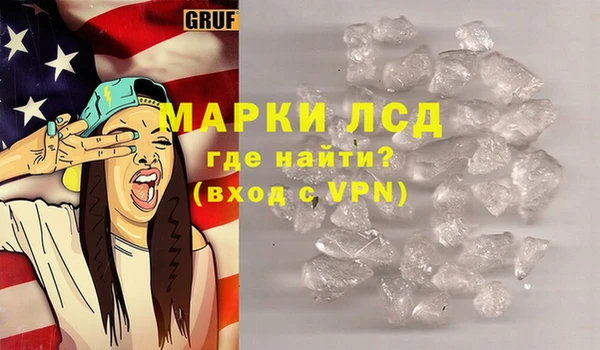 марихуана Бронницы