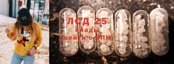 марихуана Бронницы