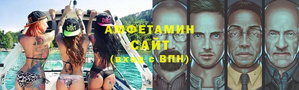 Альфа ПВП Бугульма