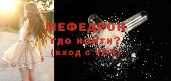 соль курить ск Бородино