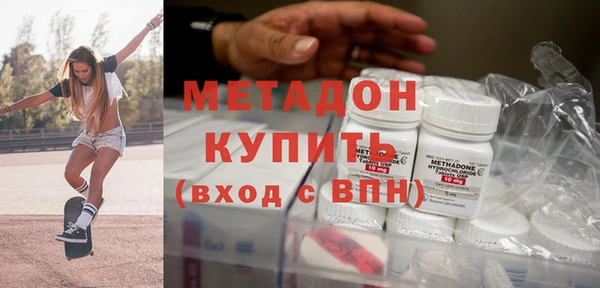 соль курить ск Бородино