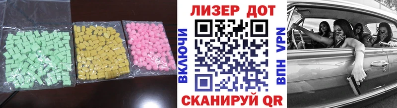 Лсд 25 экстази кислота  Туапсе 