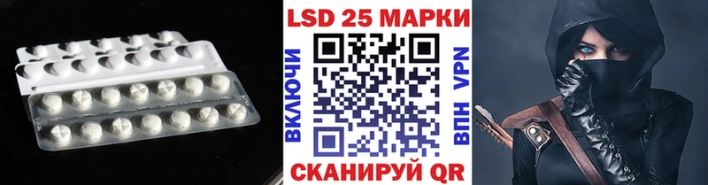 Лсд 25 экстази кислота Туапсе
