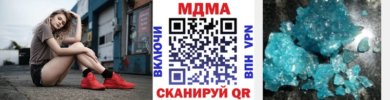 что такое   Туапсе  МДМА молли 