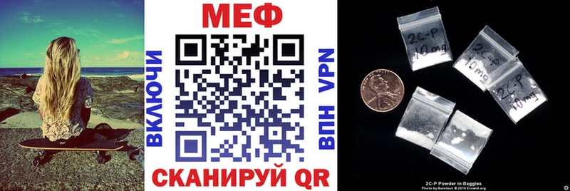 сколько стоит Туапсе Меф 4 MMC