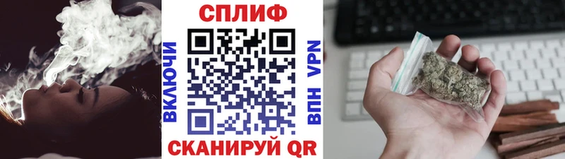 Бошки марихуана сатива Туапсе